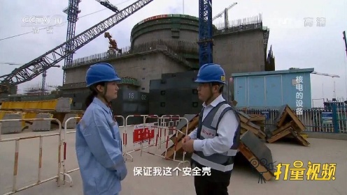 福清核电站“华龙一号”可防飞机撞击，安全始终是首位