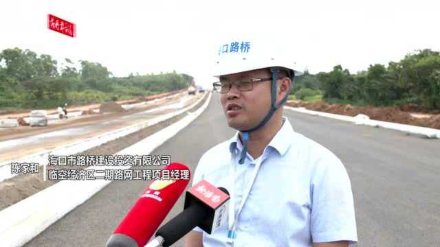 椰视频丨建设里程超163公里 海口城建集团加快推进自贸港路网基础完善