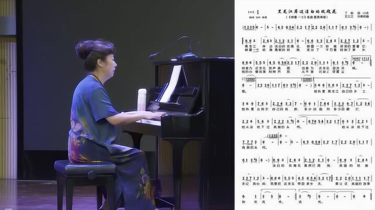 声乐歌唱教学第22讲黑龙江岸边洁白的玫瑰花教唱1陈香老师