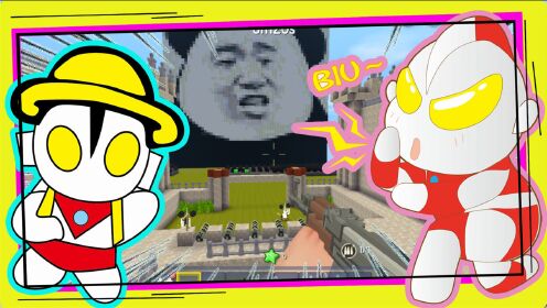 迷你世界:看见这些沙雕表情包!你第一个想的是谁?