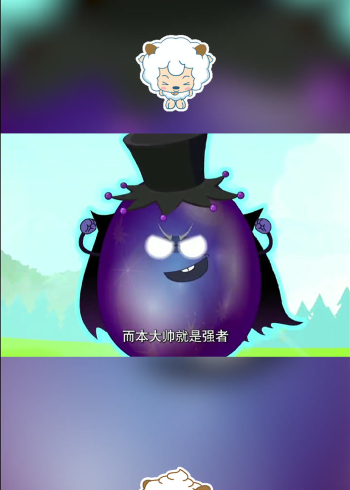 喜羊羊与灰太狼:雷鸣闪的创始人是黑大帅?