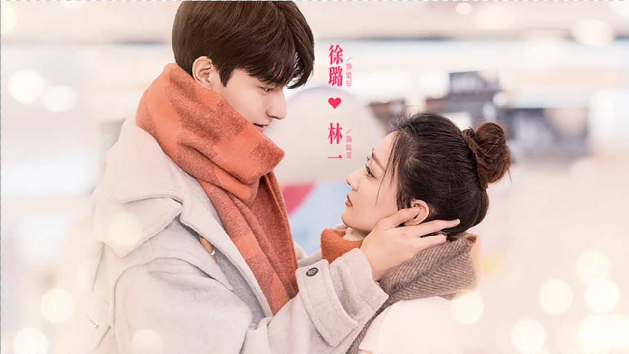 良辰美景好时光陆景告白梁辰我是你的歌迷也是你的男朋友