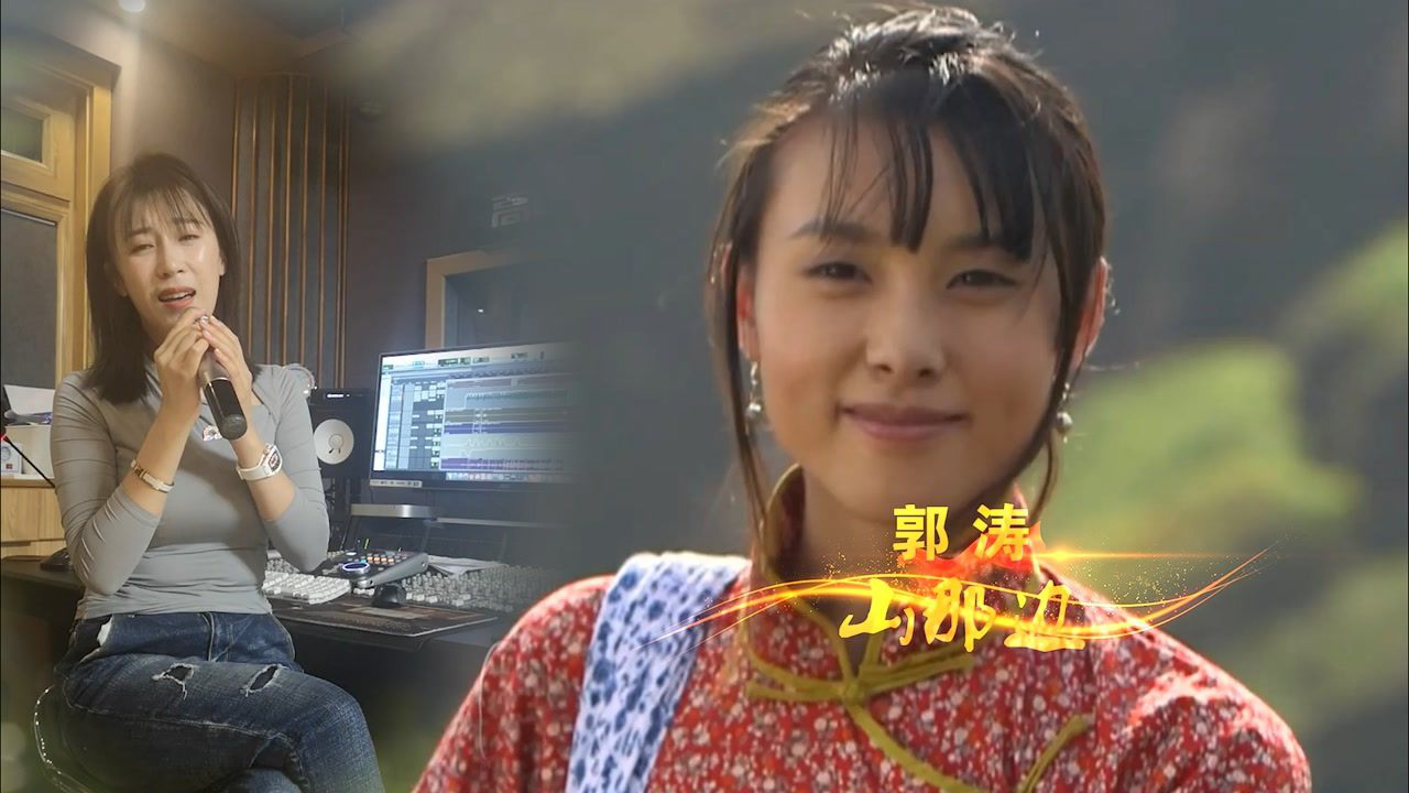 原汁原味的黄土情歌《山那边》演唱:郭涛