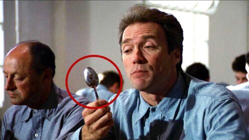 真实事件改编，高智商囚犯仅用一把勺子，逃离了美国最严密监狱！