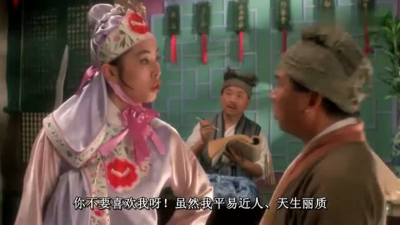 电影:王祖贤:想也不可以!想也有罪!