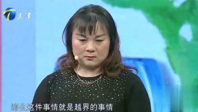 丈夫生意失败后,竟发现妻子深夜陪聊,妻子解释:在拓展业务