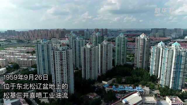 东北振兴城市行|东北“英雄之城”:红色光辉一直照亮这里