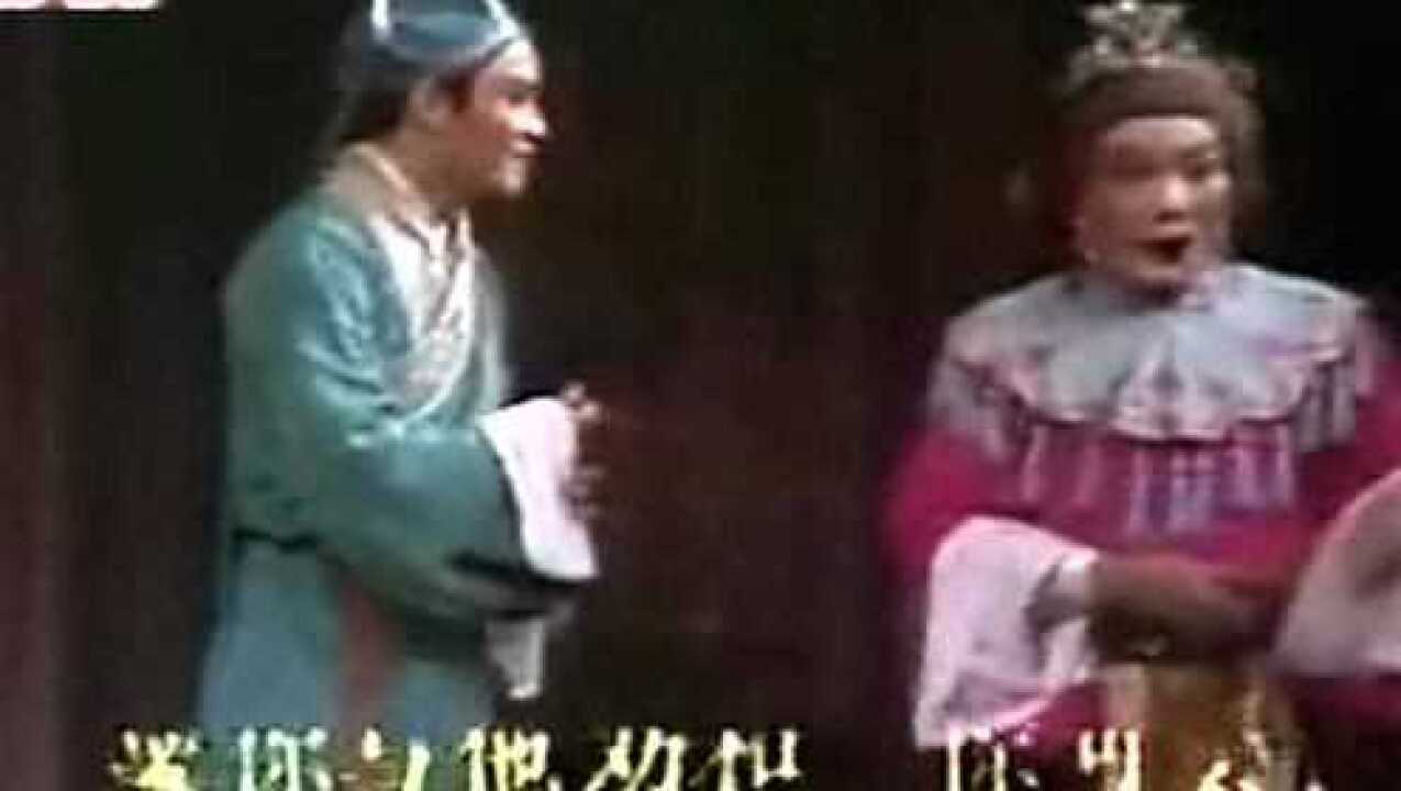 经典潮剧换偶记全剧主演洪妙