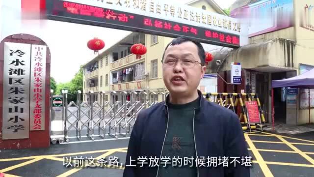 我为群众办实事丨冷水滩:发挥网格力量 服务社区办实事