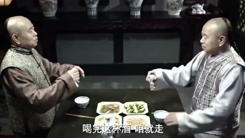 毛驴县令之一奶同胞：伍四六和哥哥一起吃饭，没想到酒里有毒，还被冒充