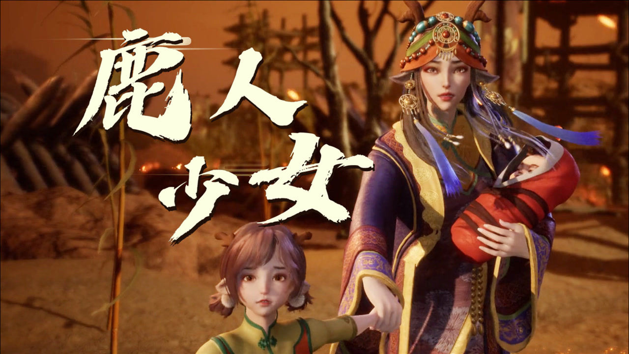 异世界中药铺第2季揭露女主身份?她背后或许站着整个种族!