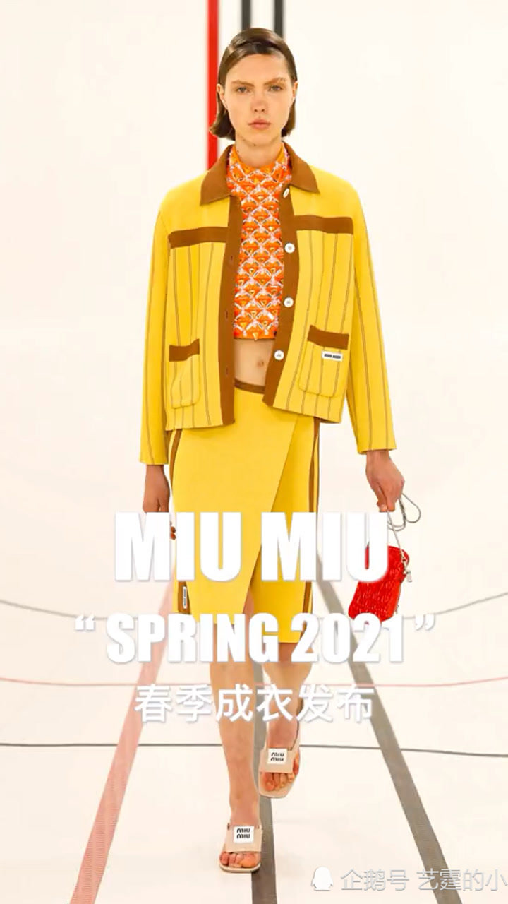 miumiu2021春夏秀场腾讯视频