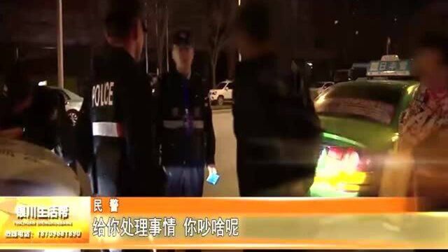 在现场:男子辱骂警察阻碍执法 声称背后有人撑腰