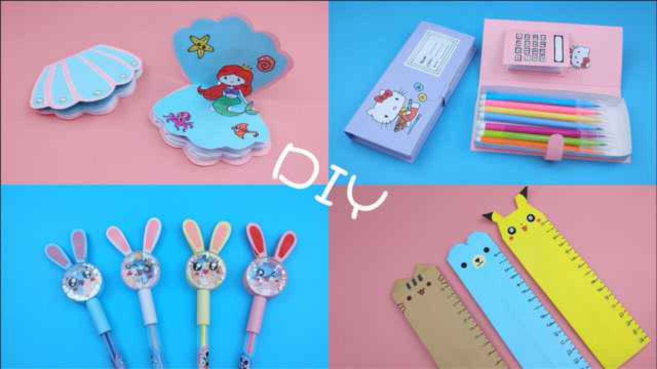 自制简单又漂亮的学习用品有文具盒笔记本等手工折纸教程