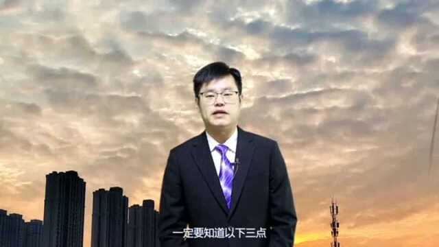 用公司的名义去买车要注意什么?