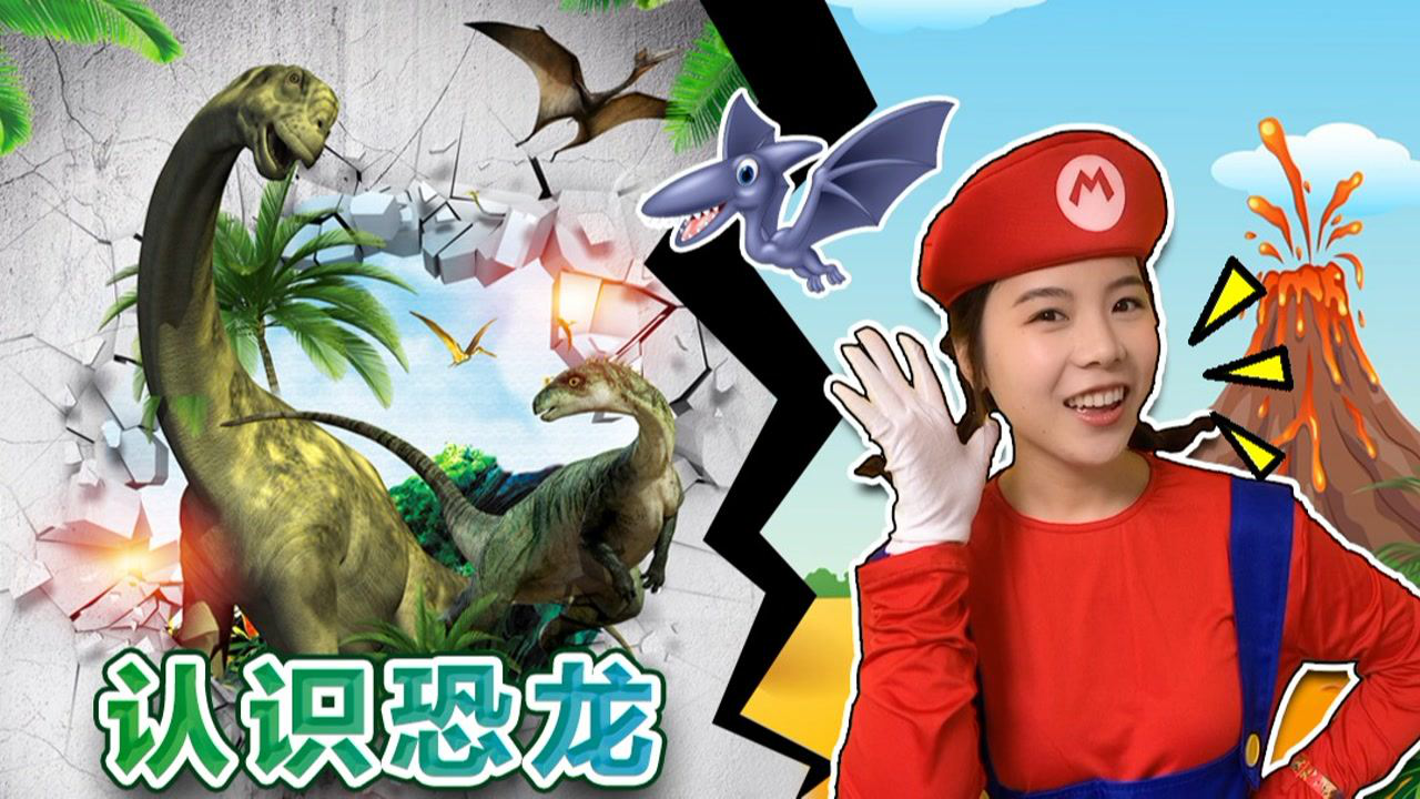 苏菲亚来了：探奇妙知识 4集