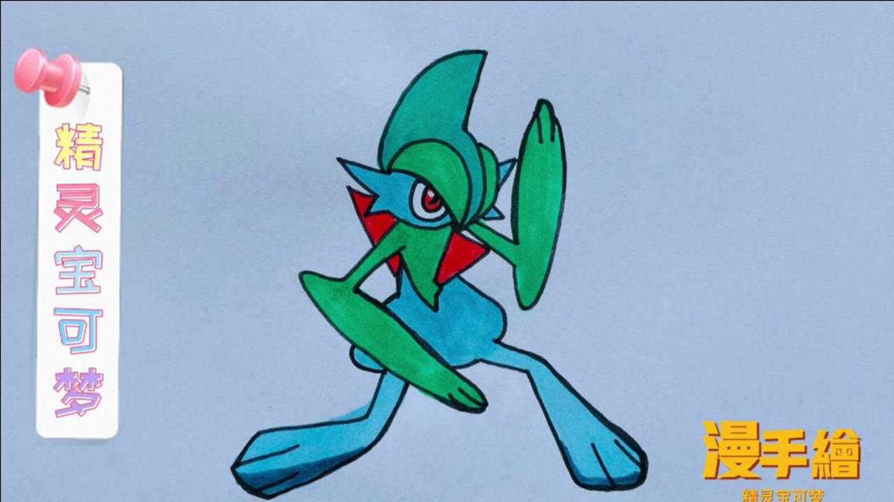 简笔画精灵宝可梦动漫人物