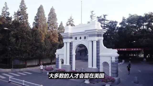 继我国首家“芯片大学”后,清华大学也开始行动,网友却冷嘲热讽