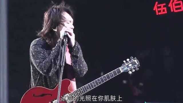 伍佰演唱会现场《街角的蔷薇》,这样的歌声太经典了,大赞