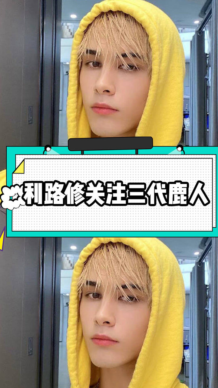 利路修关注了三代鹿人利老师猎鲨行动开始三代鹿人自己背笋丝不相随