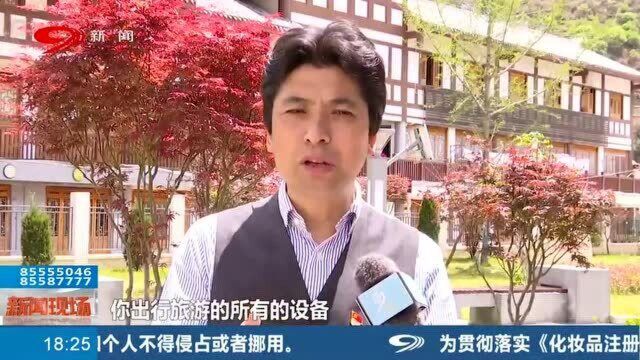 五一来耍!最“帅”局长再为甘孜旅游打CALL 卖力宣传赢得网友点赞!