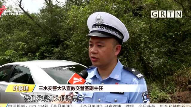 商场举办“炫酷”改装车派对 交警出动查扣