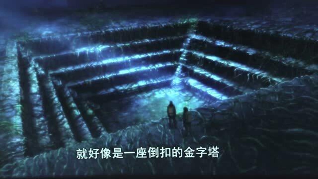 秦岭神树动画版