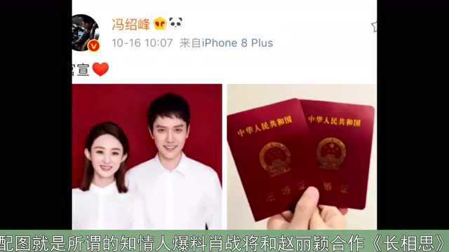 肖战新剧登上热搜榜,肖战官方进行回应,只说了一个字