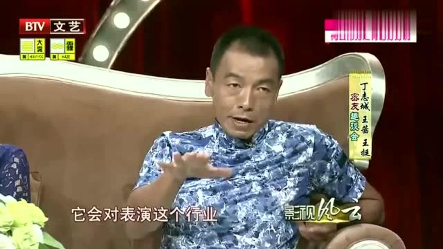 影视风云:王挺谈靠绯闻红的演员,风气不好,并不赞同