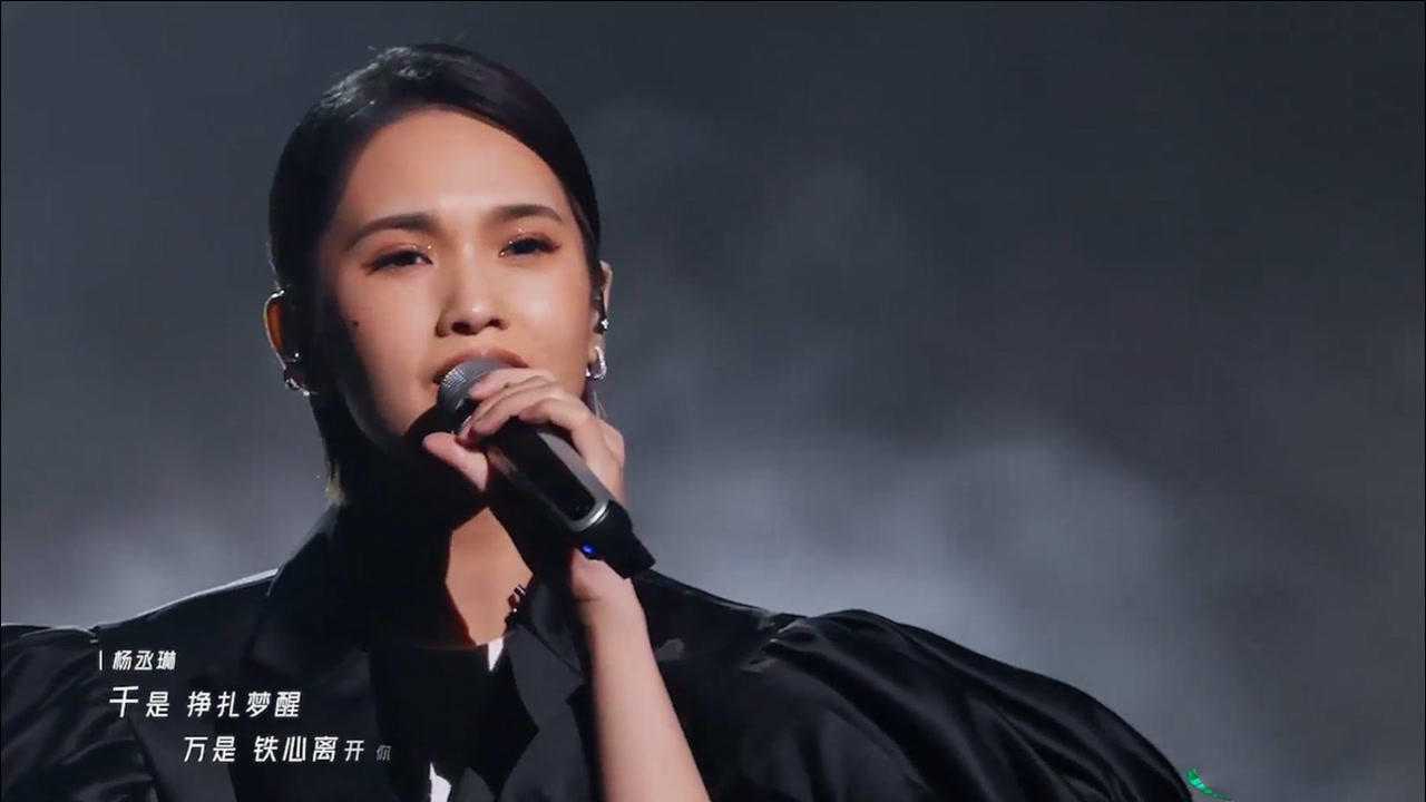 杨丞琳向乘风姐姐踢馆再唱年轮说实力solo十分强悍