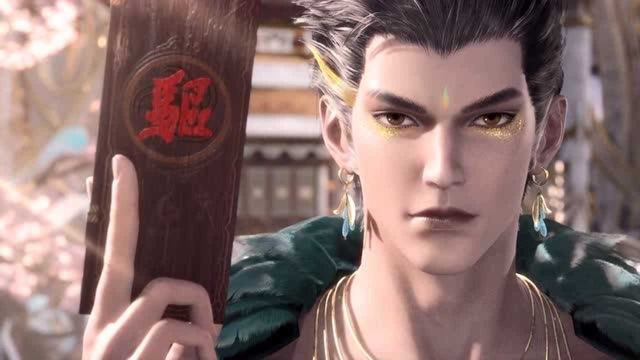 天宝伏妖录喜欢青雄的哪种形态