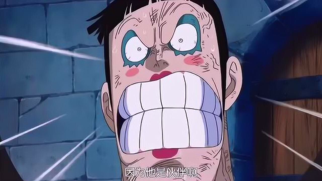 《海贼王》mr3为了帮挚友完成心愿奋不顾身的去处邢台搭救艾斯