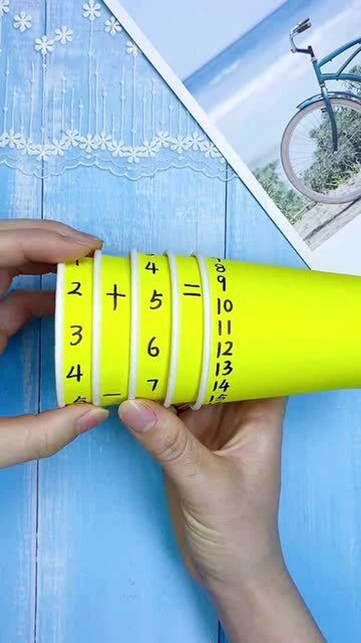 五个纸杯自制数学教具,加减法轻松搞定,简单又实用#亲子陪伴 #创意