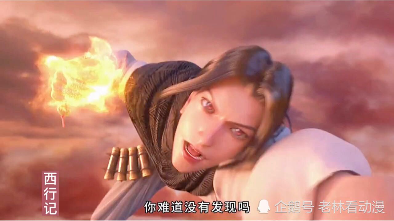 西行纪第三季定档了有一起追的吗