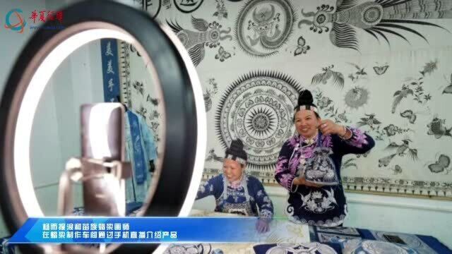 “蜡染妈妈”巧手绘幸福