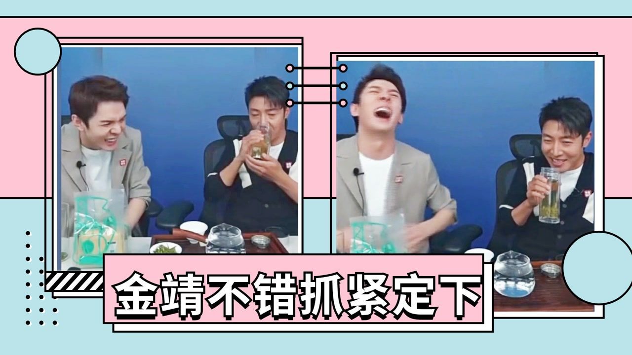 小撒催婚金靖李家琦,一开口逗全场爆笑!千万别惹急撒贝宁_腾讯视频