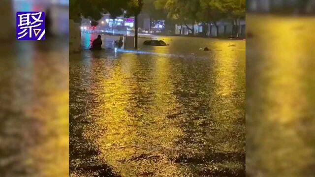 浙江义乌突降“瓢泼大雨”多处水位暴涨 市民称:要游回去了