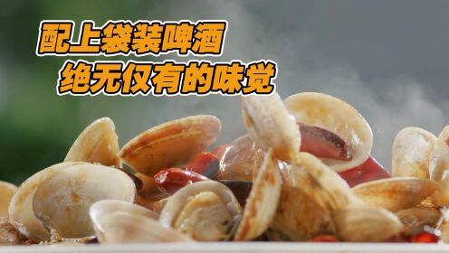 绝无仅有的味觉体验《开动吧!海鲜》