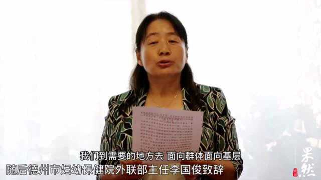 德州美年大健康体检中心与德州市妇幼保健院正式签约医疗联合体