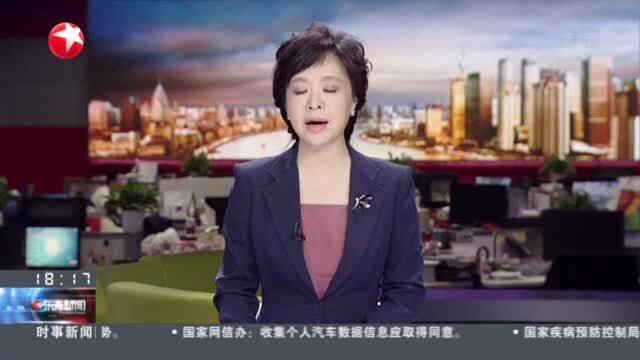 智慧海南高峰论坛:聚焦大数据下网络安全