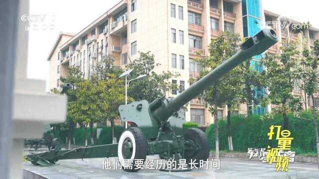 陆军炮兵防空兵学院:培养合格的“战神”驾驭者