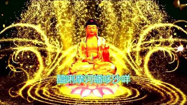 佛教音乐大悲咒(齐豫)