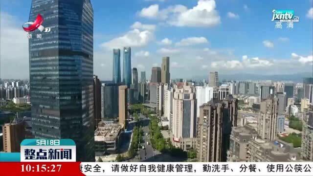 《2021年江西省政务公开工作方案》印发