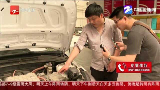 起亚新能源汽车:8万的车修理要10万 车主无奈4500卖掉