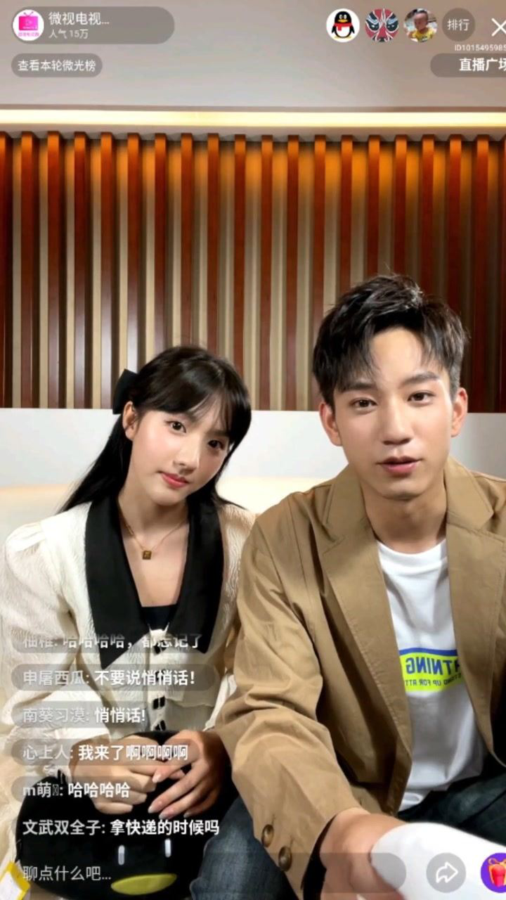 御赐小仵作王子奇苏晓彤谈双方初印象他话少她可爱贴心