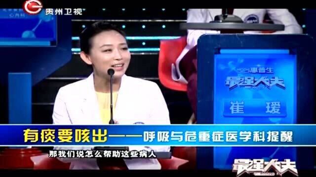 医生的忠告:什么是马拉色氏真菌?竟和痘痘有关丨最强大夫