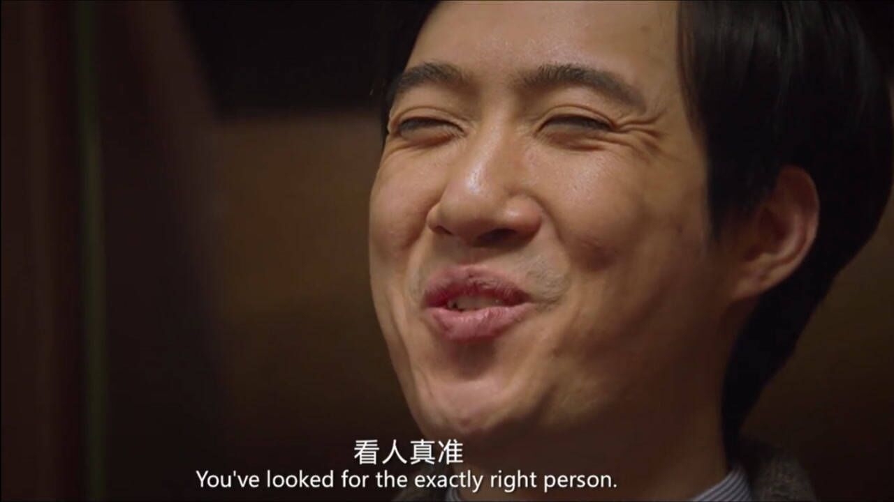 西虹市首富柳建南搞笑片段你看人真准