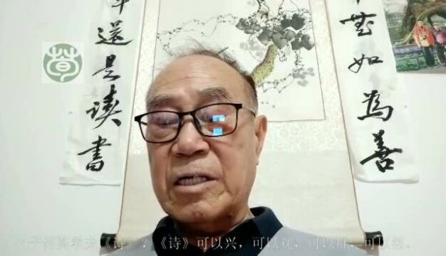 寻荀文化讲论语阳货17.9诗可以兴可以观可以群可以怨