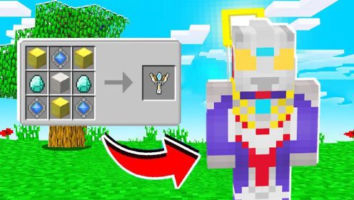 木鱼制作胜利火花棱镜,唤醒沉睡的光之巨人,变身成特利迦奥特曼!