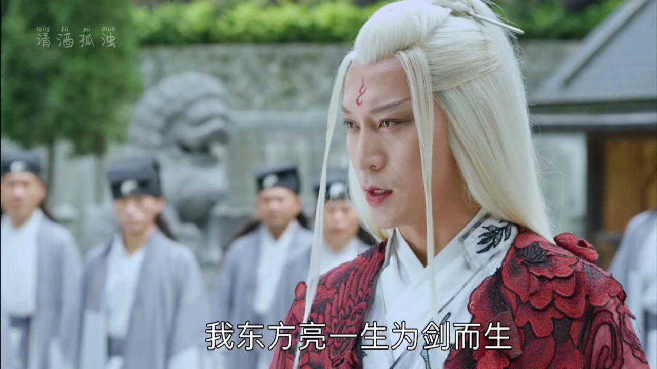 武当一剑大结局终极一战东方亮挑战武当第一高手耿玉京